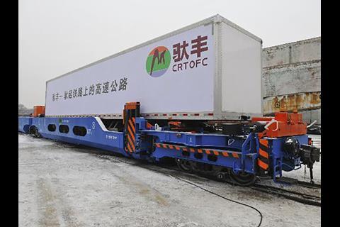 China Railway Corp is testing prototype piggyback wagons developed by CRRC Qiqihar and partners.